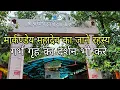 Download Lagu मार्कण्डेय महादेव वाराणसी | जाने रहस्य | Markandey Mahadev kaithi Varanasi #kashivishwnath#Rammandir