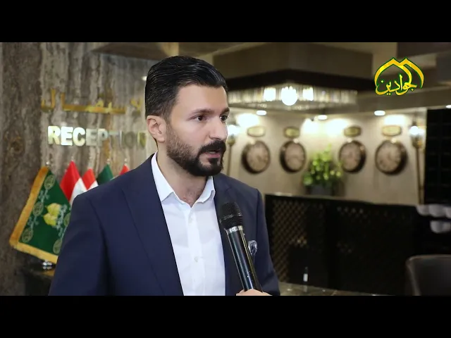 ⁣تحت ظلال الكاظمين..شُيد للخدمة صرح مميز..دور ضيافة العتبة الكاظمية...حفاوة استقبال ودليلُ كرم كاظمي