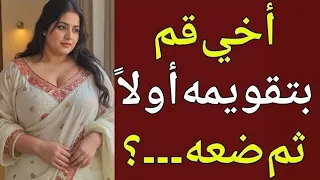 قصة مؤثرة تلامس القلب   لمحة   رواية عربية كاملة  روايات رومانسية  روايات حزينة روايات حب قصص واقعية دندنها