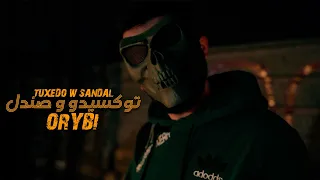         توكسيدو وصندل                                           عريبي دندنها