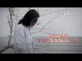 Download Lagu Febian - Main Perasaan (Official Music Video) | Slow Rock Minang