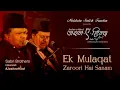 Download Lagu SABRI Brothers | Qawwali | EK MULAQAT ZAROORI HAI SANAM | Jashn-e-Hind