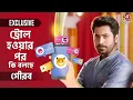 Download Lagu ট্রোল হওয়ার পর কি বলছে গৌরব | Gourab | Pilu | Zee Bangla | Exclusive | Troll |  2022 | Siti Cinema