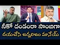 Download Lagu రేయ్ Lముండల సాంబిగా నువ్వసలు మనిషివేనా- గిరిజన బాలికల వసతి గురించి అడిగితే హిందువులను అవమానించినట్టా