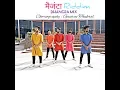 Download Lagu DJ Snake  - Magenta Riddim| DJ Aamir |Dhol Mix | M2Ray | Urban Bhangra Choreography : Gaurav Thukral