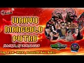 Download Lagu Live Jaranan Wahyu Manggolo Putro di Pesantren Kota Kediri feat BS Audio