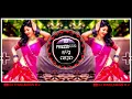 Download Lagu JAB MERI KAMARIYA LACHKE RE DANCE MIX SONG DJ FHULLMÃÃÑ R J