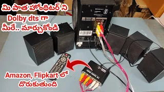 Download How to connect hd audio rush in telugu/ Dolby dts 5.1 MP3