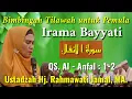 Download Lagu Irama BAYYATI, Asyiknya Belajar Tilawah bersama Ustadzah Hj. Rahmawati Jamal, MA. untuk Pemula