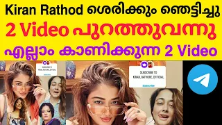 kiran rathod latest 2 videos fans are shocked exclusive update