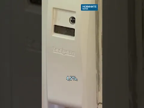 Нови цени на тока и парното от днес: Какво трябва да знаят потребителите за поскъпването