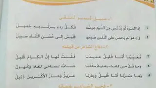 شباب تسامى للعلا الصف الاول الثانوي بنغمه جميله 