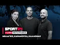 Download Lagu LIVE ΜΕΤΑΓΡΑΦΕΣ: Το deal για Νασιμέντο, ο Μίτσιτς, ο Βαλαντσιούνας και η αλήθεια για Βαγιαννίδη