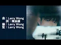 洪嘉豪 Kaho Hung 拜託 Please with lyrics