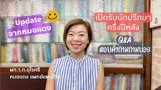 การรู้จักตัวเองมีผลต่อการรักษาโรคอย่างไร