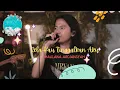 Download Lagu MAULANA ARDIANSYAH - RELA KAU TINGGALKAN AKU (Lyric)