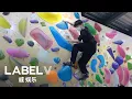 Download Lagu [WayV-log] 🧗‍♂️💦Rock Climbing with TEN (Beginner ver.)