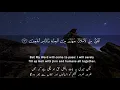 Download Lagu Abdul Rahman Mossad Beautiful Quran Recitation | Surah As Sajda (سورة السجدة) ❤️ | Quran Recitation