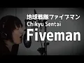 Download Lagu [cover]Chikyu Sentai Fiveman OP /Kenji Suzuki  /地球戦隊ファイブマン