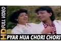 Download Lagu Pyar Hua Chori Chori | Alka Yagnik, Amit Kumar | Pyar Hua Chori Chori 1991 Songs