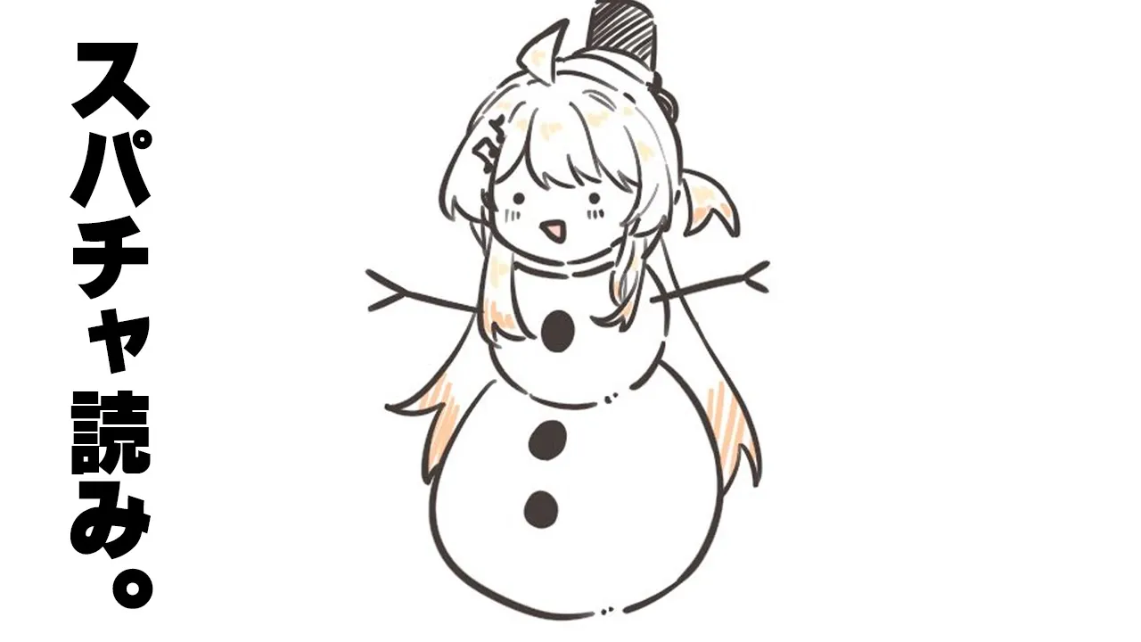 【 メン限 】OPEN1周年のスパチャ読み！【音乃瀬奏】#hololiveDEV IS #ReGLOSS