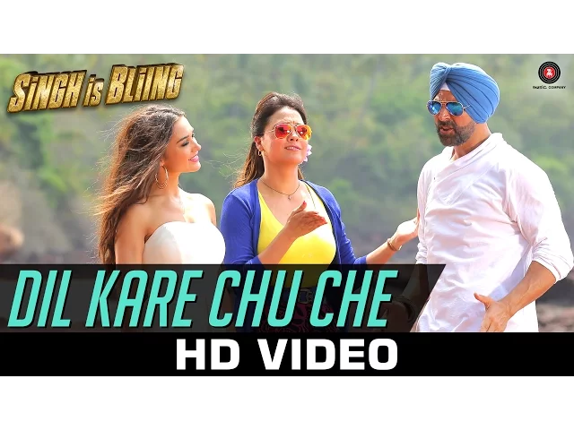 Dil Kare Chu Che Dil Kare Chu Che