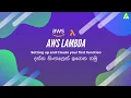 Learn AWS Lambda Sinhala Getting Started and Setup First Function PART 1