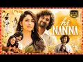 Hi Nanna Telugu Superhit Movie Nani Mrunal Thakur Kiara Khanna Telugu Family Drama