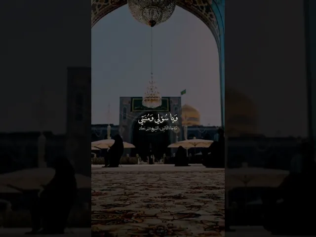 ⁣#الشيخ_شبر_معله ..  مناجاة التائبين ..