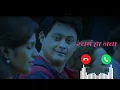 swarg ha nava Marathi ringtone Evle garte andane new Marathi