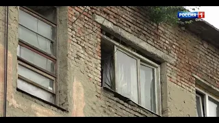 В Омске 5 лет жители аварийного дома не могут получить новые квартиры