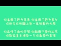 陳綺貞 - 旅行的意義【歌詞】