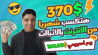 تجربتي الشخصية في بيع المنتجات الرقمية على موقع جومرود العمل على الإنترنت 