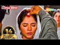Download Lagu दिव्या भारती की सबसे बड़ी सुपरहिट हिंदी मूवी - DIVYA BHARTI BLOCKBUSTER HINDI MOVIE - DEEWANA Download Lagu दिव्या भारती की सबसे बड़ी सुपरहिट हिंदी मूवी - DIVYA BHARTI BLOCKBUSTER HINDI MOVIE - DEEWANA