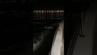 ياريته لسه معايا   ياريتو مني ما راح   دندنها