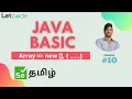 Arrays Arrays toString Java Basic Selenium LetCode Selenium Tamil Tutorial