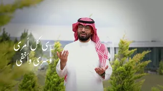 عمر العيسى   مع الله  حصريا          سمعها