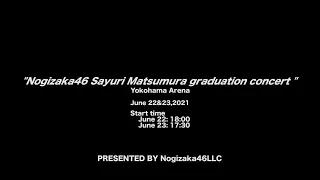 乃木坂46『さ～ゆ～Ready？』