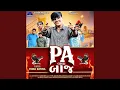 Download Lagu PA Vala Baaj
