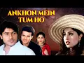 Download Lagu Ankhon Mein Tum Ho | Hindi Romantic Thriller Full Movie | Sharad Kapoor, Suman Ranganathan, Rohit R