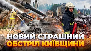РФ вдарила по приватному полігону під Києвом: 10 загиблих, 100 поранених — Вечір.LIVE - 290x160