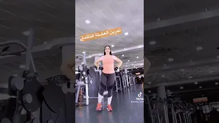 لمن تريد التخلص من العضلة النائمة بهذا التمرين جد فعال 