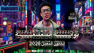 باسط الصياد الجديد   بوابة السمسمية   القانون المعدل        طلعات جديدة   لكل دجيهات مصر دندنها