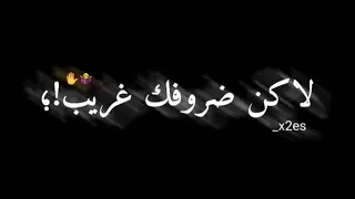 كان ودي نلتقي دندنها