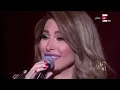يارا - انت مني - كل يوم جمعة