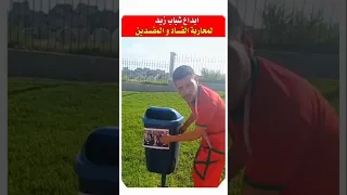 إبداع جيل زيد لمحاربه الفساد مشاهير احتجاجات المغرب 