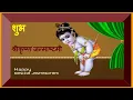 Lagu Radha Krishna Spe. Whatsapp Status-Shree Krishna janmashtami status 2020- हैप्पीजन्माष्टमी राधाकृष्ण