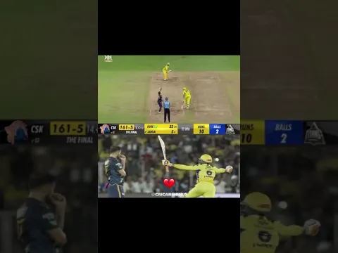 Gift from CSK π