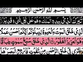 Download Lagu Surah Al Mulk - The Essence of Mercy: Beautiful Recitation \u0026 Meaning\