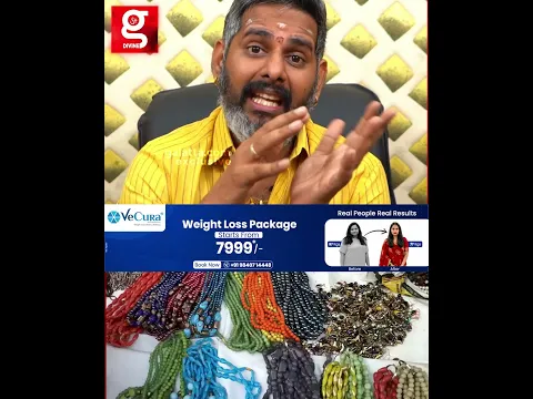 🐚✨ முத்து பாசி போடுறது நல்லது 🙏